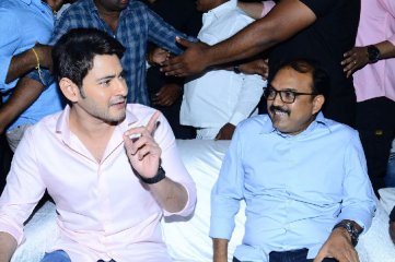 Maharshi Movie Pre Release Event